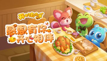 【壁纸分享】❀点击领取感恩壁纸❀