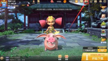 多多自走棋：担心双排找不到队友？社交界面玩法为你奉上！