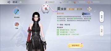 黑鲈鱼 百分百必出产地