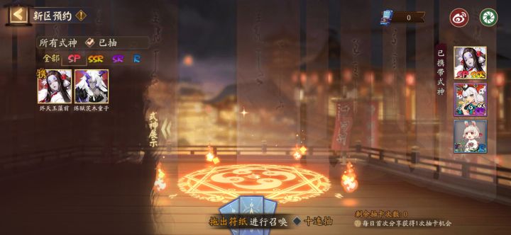 大佬看看截图