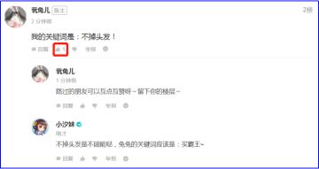 猪年好活动丨找到自己的猪猪关键词