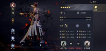 【毒药出品】配将教学之天气系统的应用与状态科普