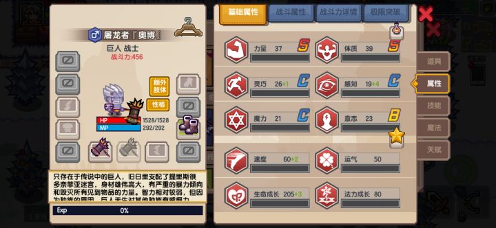 这三个伙伴养谁啊？截图