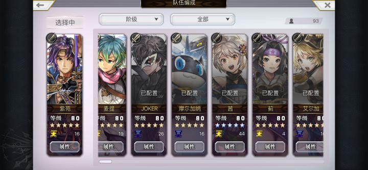 萌新求助截图