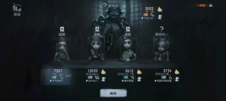 匹配机制是按什么算的？截图