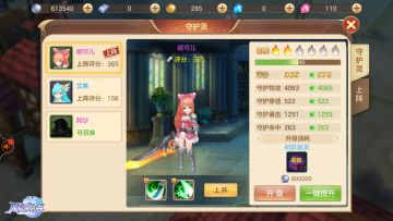 风色世界：蓄力两分钟，出战五秒钟，昙花一现的守护灵到底强在哪