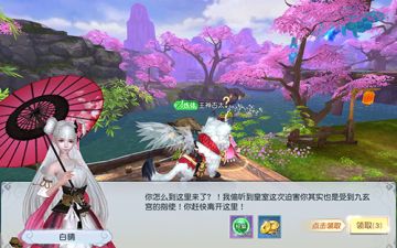 《太古神王：星魂觉醒》评测：展翅游九天 激爽战神魔