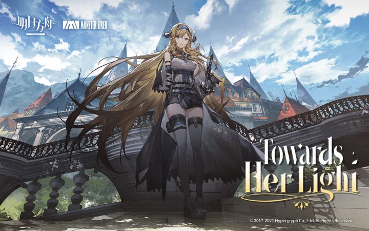 《明日方舟》EP - Towards Her Light截图