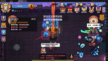 【须佐水忍】阿米世界boss操作手法及辅助配置