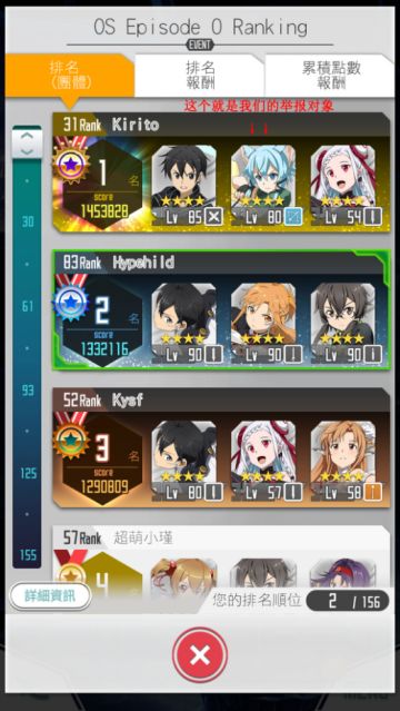 超详细！多图流排位作弊举报方法~