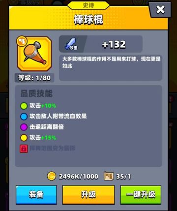 《弹壳特攻队》现版本平民最强武器推荐