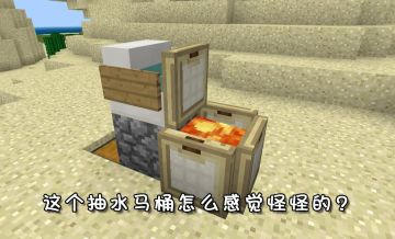 这是什么神奇的装置？只有老玩家才能答出来！