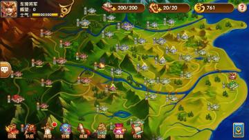 【抢地盘】三国争霸抢占城池