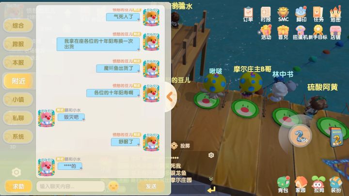 笑死我了哈哈哈哈哈哈哈哈哈哈哈截图