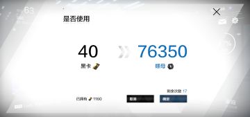 开局养成攻略（欢迎随时提问，以及探讨）