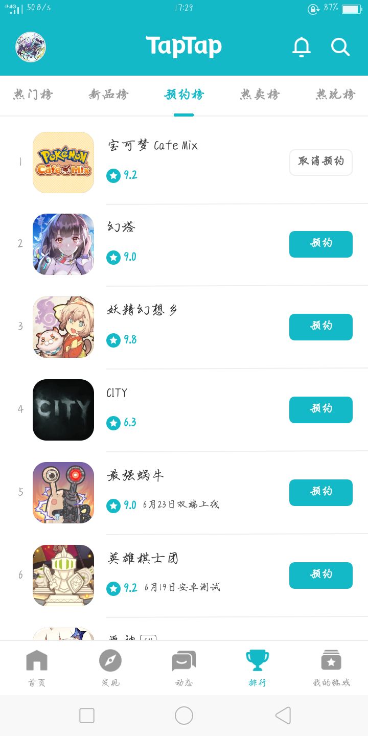 TapTap