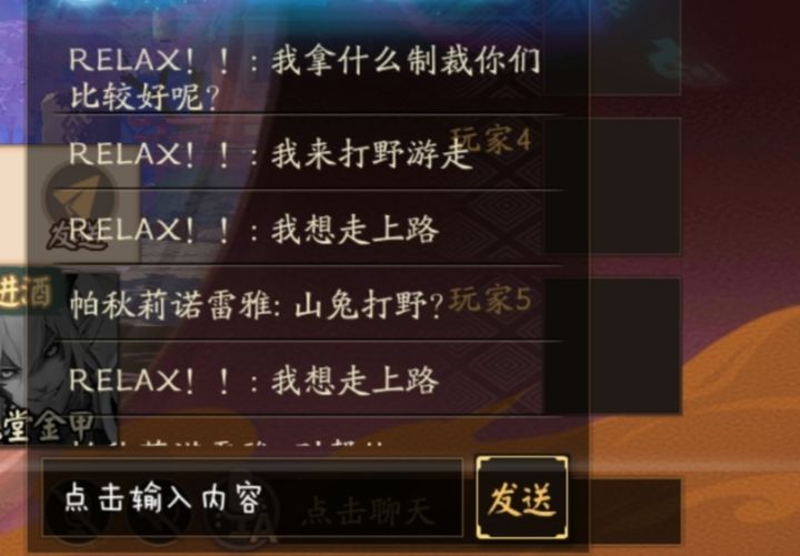 这就是宁老的匹配系统吗 太高尚了截图