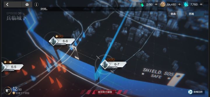 目前的我状况（不抽卡）截图