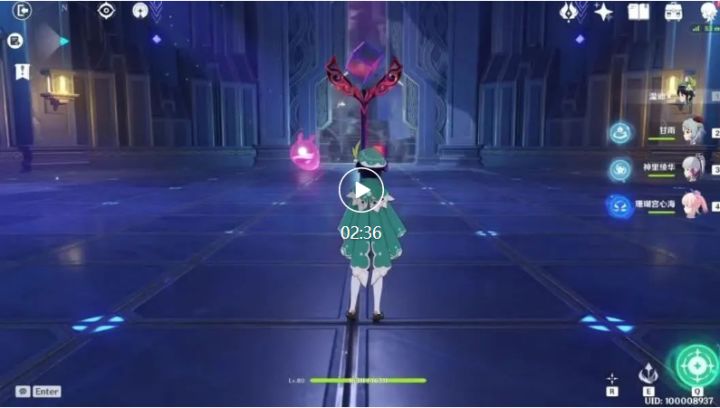 【V2.3攻略】#活动攻略#【原神冒险团】导能原盘活动再临 你能打多少分？ 3截图