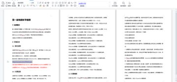 【比赛报名】Phigros&Dynamite第一届”电阻杯“争霸赛正式开始报名！