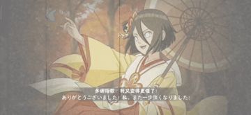 【攻略】和服花火忍者大讲堂