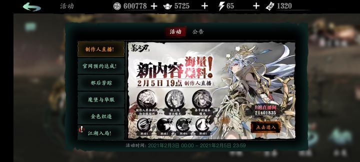 联动1是三星堆，2是镖人，3哪去了？😂截图