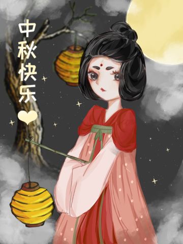 新鲜出炉的中秋同人贺图