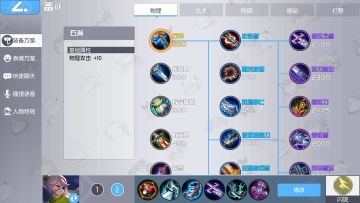 嘤嘤云攻略，持续更新（819版本）