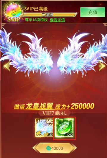 《凡人神将传》神秘的传承魂玉究竟是怎么来的？