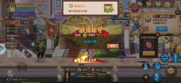 前期升级篇 教你如何光速达到100级