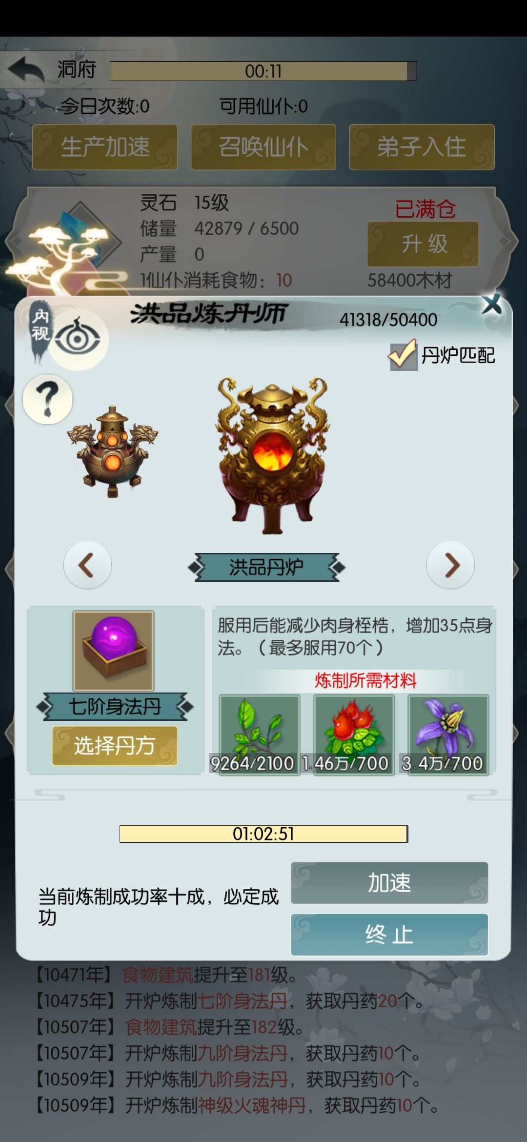 游戏内的BUG反馈审核人员，让人血压飙升，还是有一手的……截图