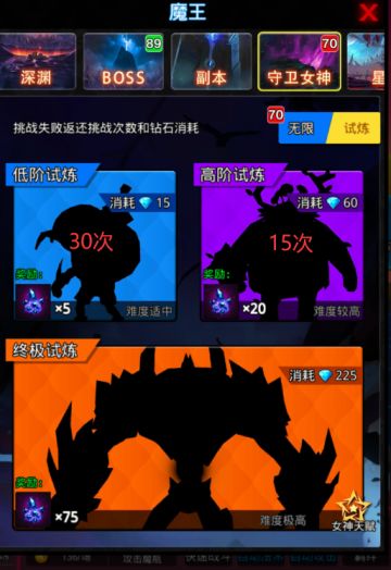 2021年4月最新一天日常攻略图文讲解！（仅供参考）