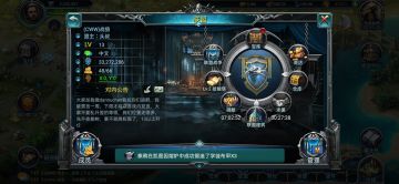 萌新小指南～关于联盟