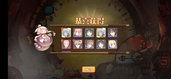 今日宜抽卡截图