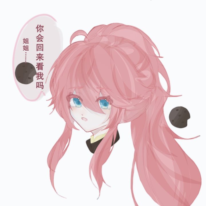 怎么没人摸，我火速摸鱼截图