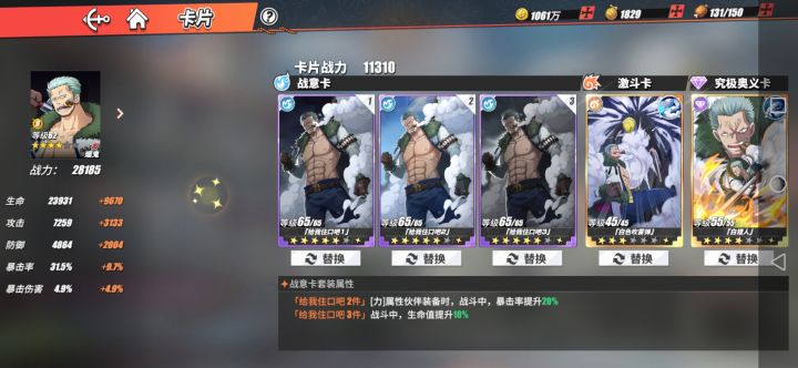 兄弟们我该怎么办截图