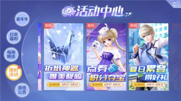 折纸神器降临 梦回青涩爱恋