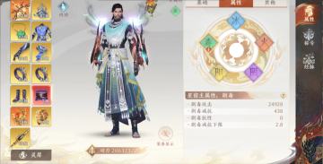 星宿初体验，这个细节你可能还不知道，看了再决定要不要马上转！