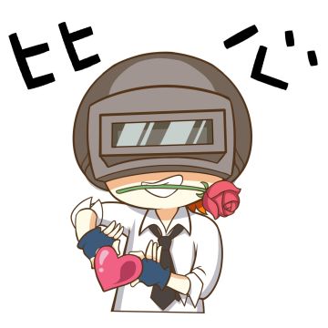 【出击福利到】吉利哥首席大弟子招募计划！