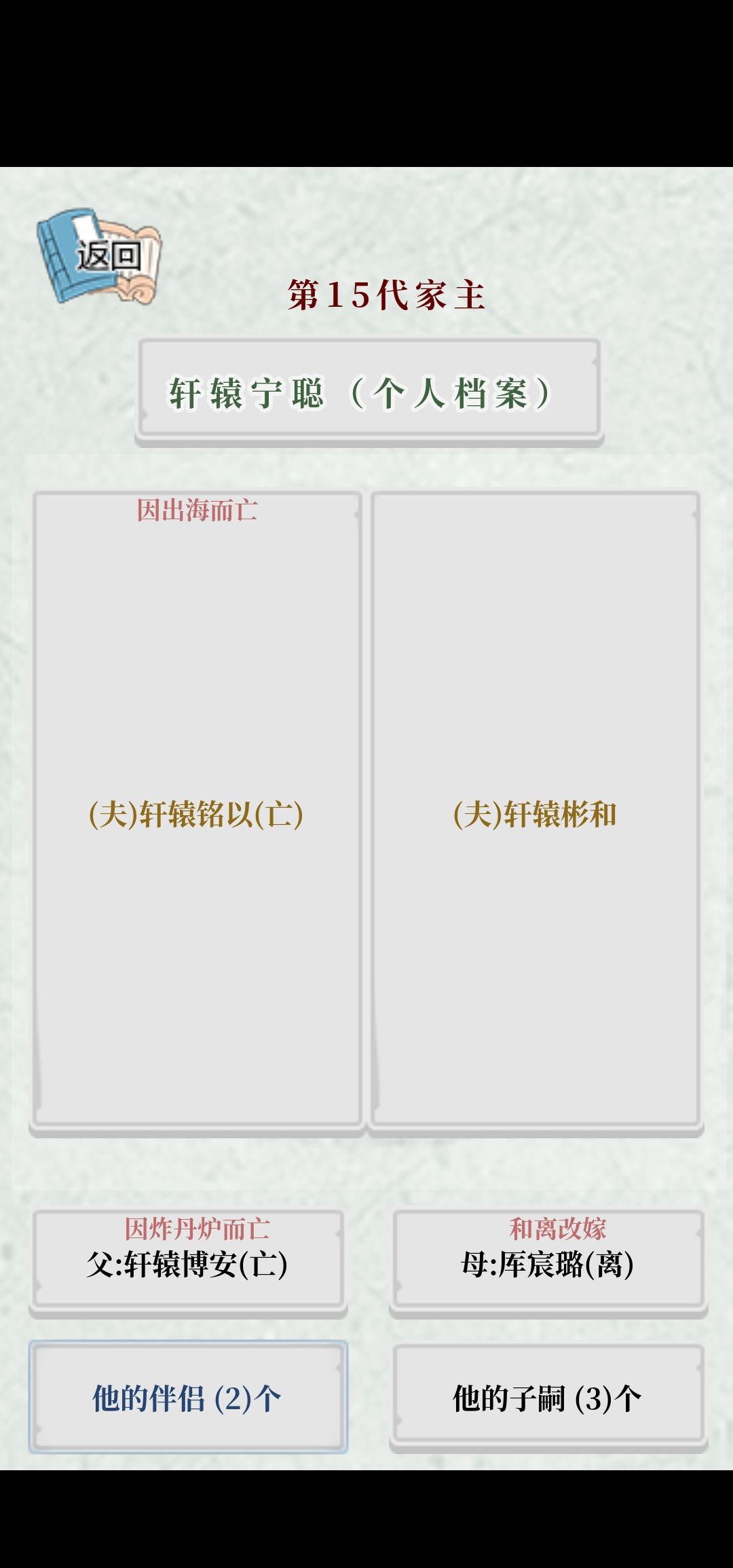 梦 幻 联 动截图