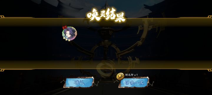 每日一抽中奖截图