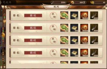 《一骑当千2》敢不敢与我一战？