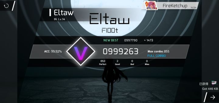 Eltaw 2g截图