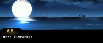 （已开奖）【忍村有活动】为什么这次登场的…是她？