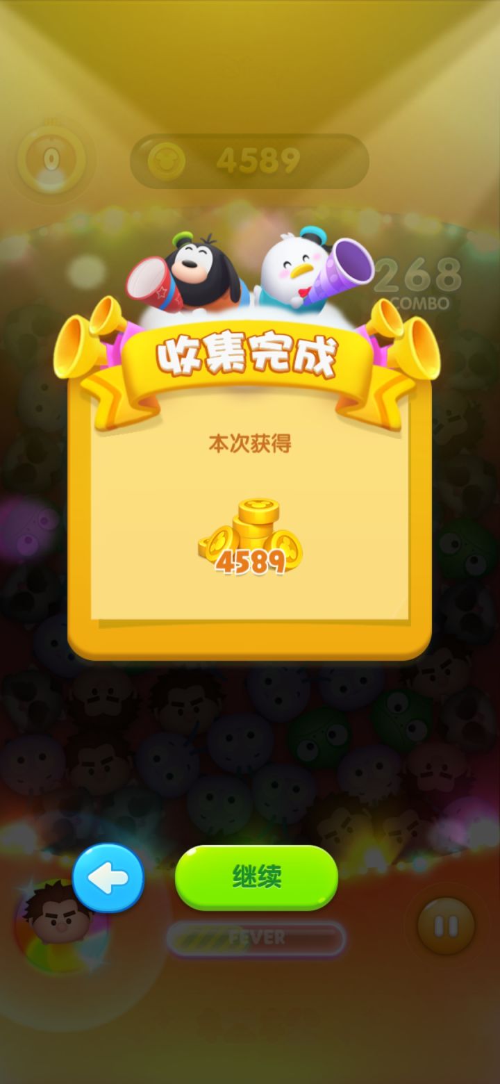 打卡第八天截图