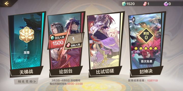 人不逼自己一下都不知道奇迹是啥。截图