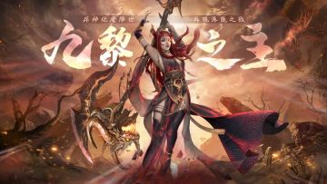 【咪姐爆爆】兵神化魔，全新九黎之主烛龙宝藏上线！还有遨游令实用性大调整，仓库随身功能来啦！