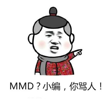 【舞舞动人】星瞳你这么厉害，MMD设计师知道吗？