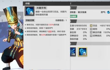 年度最佳工具人诸葛一心