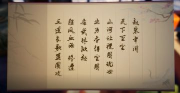 剑歌行游戏玩法视频曝光！剑歌江湖，邀您携手共游！